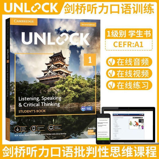 Unlock教材剑桥少儿英语第二版一级教材12345读写 预备级套装听说 2级读写