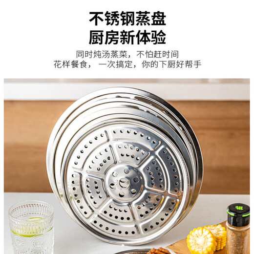 Dimple 304 stainless steel steaming sheet steaming tray steamer grate dumpling tray water-proof steaming rack steamer steamer sheet dumpling curtain