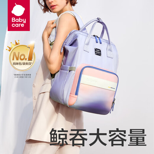 babycare婴儿洗衣液宝宝酵素去污1.8L搭配妈咪包双肩包贝卡粉20L