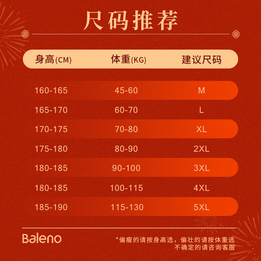 Baleno hooded sweatshirt for men in spring, Year of the Horse, new trendy long-sleeved jacket, zodiac year couple, red New Year shirt top