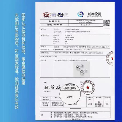 DAISY DREAM medical F136 titanium alloy zircon earrings for women, flat-bottomed screw ear bone nails for sleeping, no need to remove earrings, 1 pair of 3mm medical titanium zircon earrings