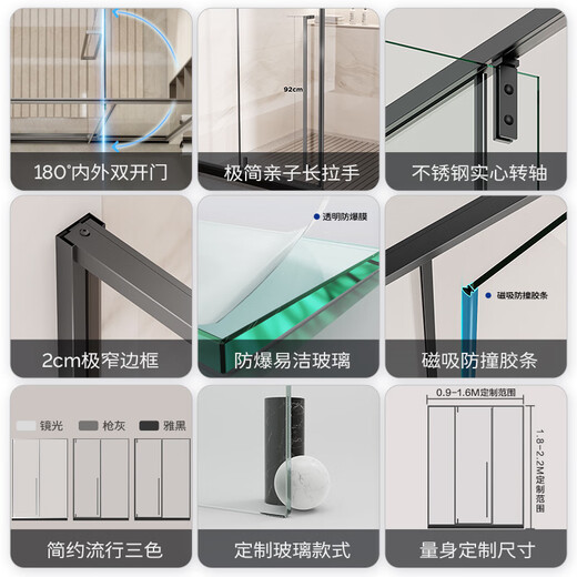 JOMOO (JOMOO) [customized] Integrated shower room integrated shower partition inside and outside door, one-shaped wet and dry separation M1E17 Gun ash profile Silver black 599/ Gun ash 659/ 2.4 order