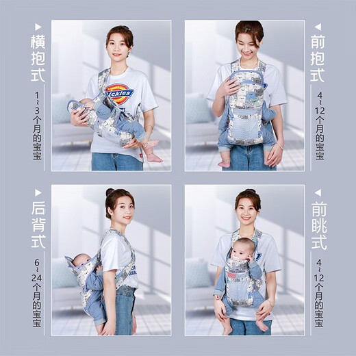 SMVP婴儿背带前后两用横抱式背篼夏季透气外出新生多功能简易抱娃神器 仓鼠之家