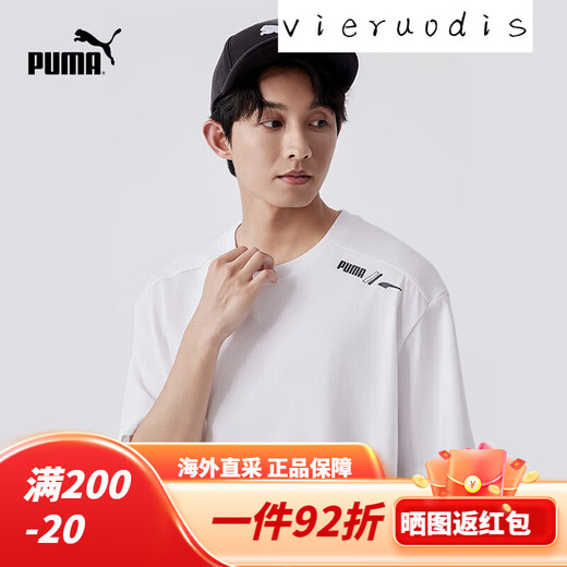PUMA (PUMA) Offizieller Sommer NEUER NEUER MÄNNER CLASSION DRINTED Kurzarmes T-Shirt Rad/Cal Tee 683 White-02 XL (185/104a)