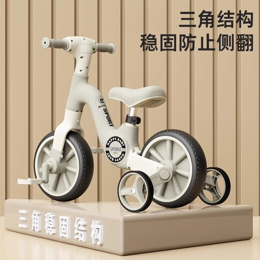 倍贝乐儿童平衡车玩具男孩1-3岁多功能二合一带脚踏车3-6岁滑步车滑行车 棕 【软包皮垫+灯光音乐+座椅可调 尼龙车架/多功能二合一/周岁礼物