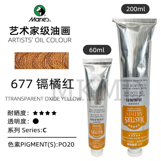 Maries Marley 60 ml Künstleröl-Ölmalerei Pigment Einerpackmalöl Farbe Einer-Pack O-6200 Smallpackölmalerei Pigment empfohlen häufig verwendete Farben A-677 Transparent Eisen gelb 60 ml