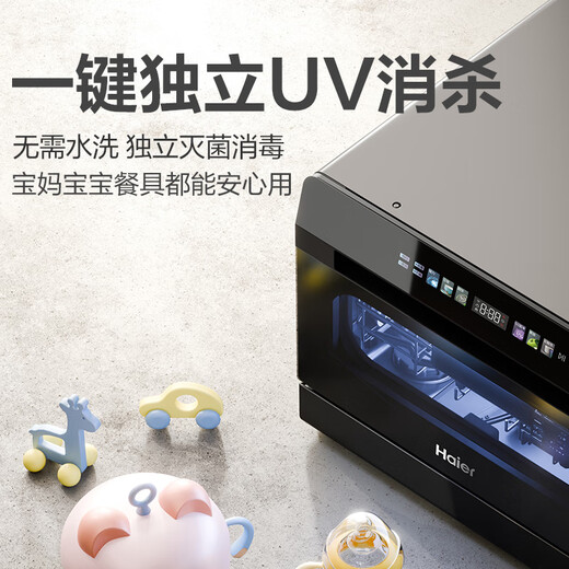 8 sets of Haier desktop dishwashers 25-year-old new product Xiaohaibei small household countertop dishwasher with double spray UV single disinfection, cleaning and storage integrated glass window conventional warehouse secondary water efficiency丨7-day storage丨99.999% sterilization rate