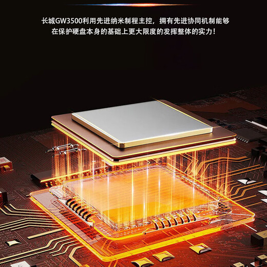 Great Wall 1TB SSD solid state drive M.2 interface (NVMe protocol) PCIe 3.0x4 GW3500 series reading speed up to 3500MB/s