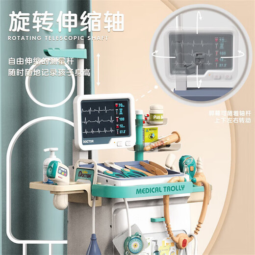 赟娅儿童小医生玩具套装女孩过家家扮演打针男孩医疗工具箱听诊器礼物 医疗台-豪华版【26件套】