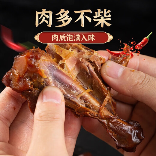 吧黎吧盐焗香辣翅根42g/包 休闲零食卤味熟食鸭肉特产年货 鸭翅根20包【840g】 盐焗香辣味