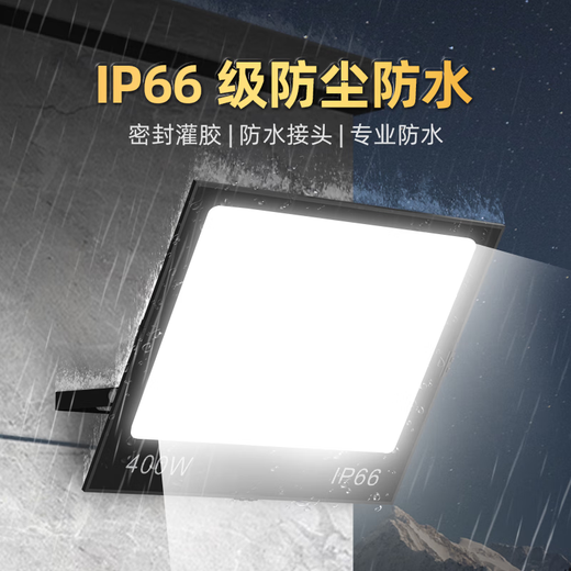 Deyan led floodlight outdoor lighting waterproof outdoor spotlight industrial lighting high power factory street light 200W-white light high brightness model