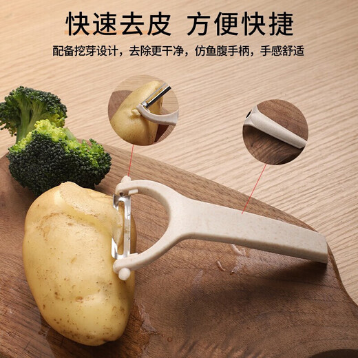 Cuchillo para pelar frutas de acero inoxidable, juego de dos piezas, pelador de cuchillos para melón y frutas para el hogar, cocina, cepillo multifuncional, raspador, cuchillo para pelar + cuchillo para frutas, juego de dos piezas