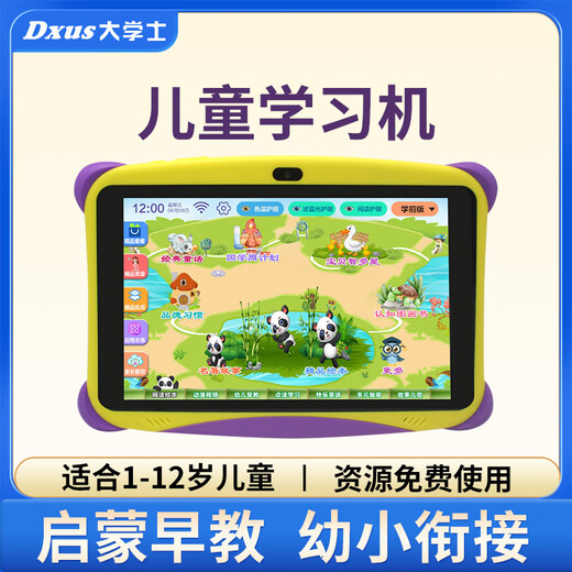 Daxueshi Children's Early Education Machine Learning Machine Tablet Computer Baby 1-6-12 ans Machine de lecture Point Protection Eye Protection en ligne Machine de tutorat Préscolaire Préscolaire Chinois Mathematics English Intelligent Thinking Machine [Édition de base] 2 + 64G Couverture de silicone bleu (école primaire Préschool))