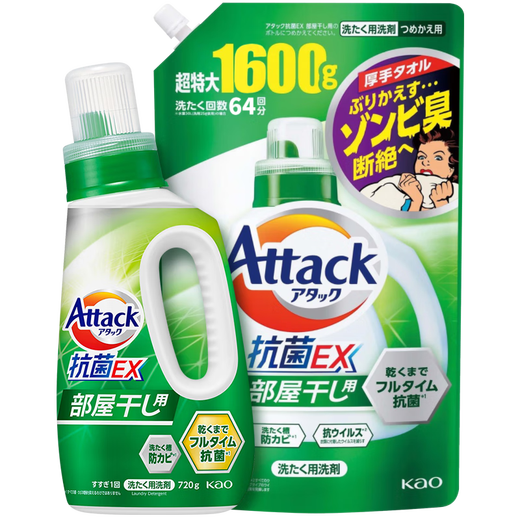 Kao (KAO) imported laundry detergent home pack 2.52kg enzyme high penetration sterilization mite removal and odor removal laundry detergent-random delivery
