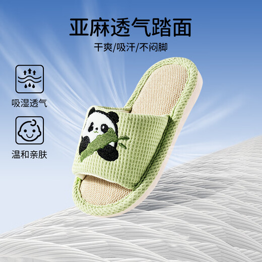 OUYUN children's linen slippers summer boys indoor non-slip 2025 new girls four-season baby cloth children's fun panda 17 cm suitable for feet 15cm 2-3 years old