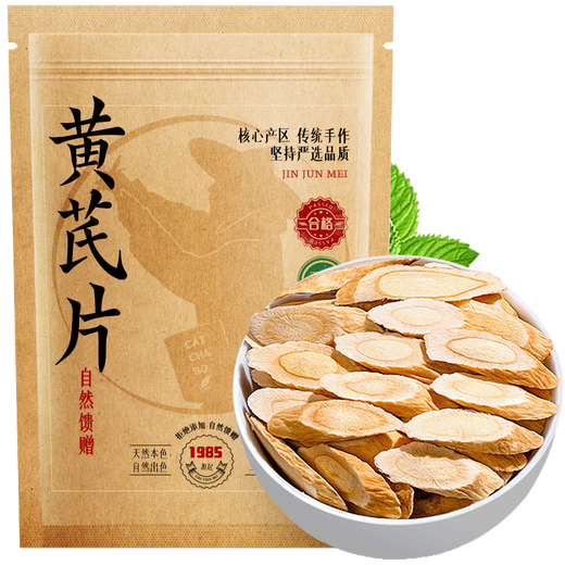 Té bo, gansu Seleccionó tabletas Astragalus 145 g Piezas grandes con Wolfberry, Codonopsis, Angelica Angelica empapada en agua, té hervido e ingredientes de sopa en bolsas