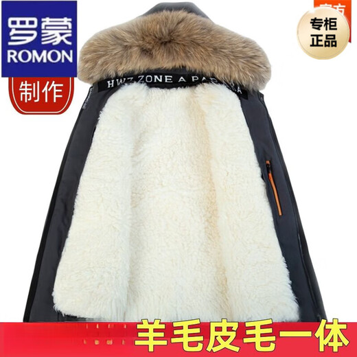 
ROMON Fur Porch (ROMON) Fur Porch Men's Pure Fur Fur One-piece Jacket Real Wool Removable Inner Boat Jacket Anti-cold Thickened Winter Wool Porch Porch Porch with Silver Fox Fur 2XL [120-140Jin [Jin equals 0.5 kg]]
