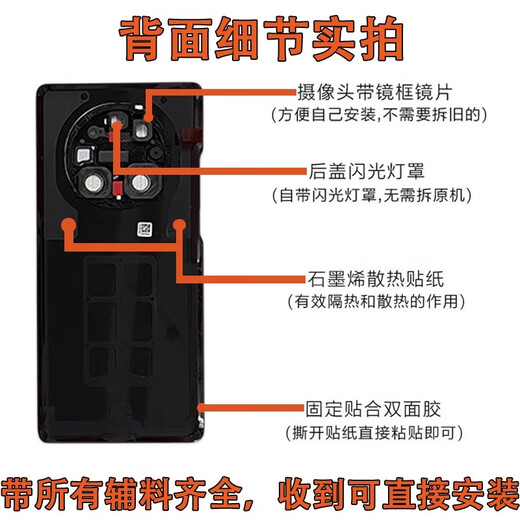 I适用华为Mate40pro原装拆机后盖mate40纯原99新原厂手机后壳玻璃 Mate40 Pro亮黑色原拆99新 装机
