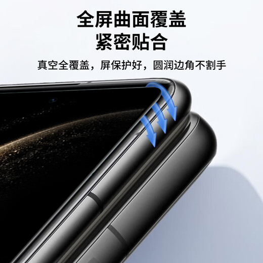 Rampage 2-piece pack - damage guarantee, suitable for Huawei matex6 tempered film HUAWEI Matex6 folding screen mobile phone film high-definition front outer screen protective film