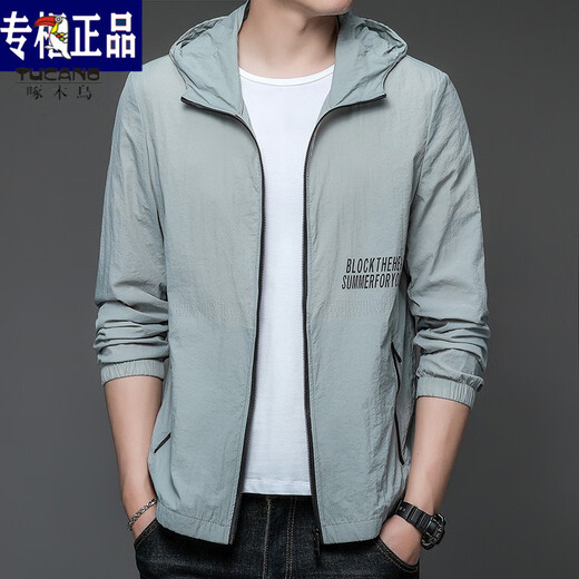 
Woodpecker Pu Sen sun protection clothes for men's summer thin outdoor ice silk hooded sun protection clothes coat N9928 mist blue M 170105-120Jin [Jin equals 0.5 kg]