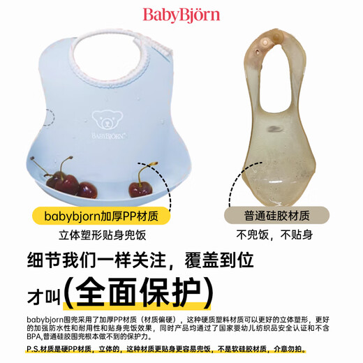 babybjorn宝宝餐具套装儿童礼物防摔辅食叉勺碗婴儿礼盒送礼5件套浅粉色