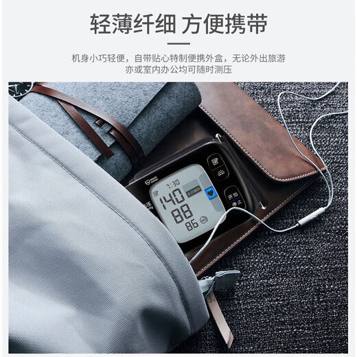 Omron wrist electronic blood pressure monitor, home intelligent fully automatic blood pressure measuring instrument medical high precision instrument table 6231T 6231T+Bluetooth APP+position tips
