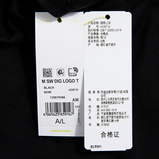 Adidas official website official men's short-sleeved 25 spring and summer new sportswear running training fitness half-sleeved cotton breathable rest HC9712 S 175/92A