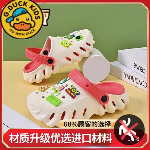 G. Duckids Boys 'Summer' Summer NUEVO HOJO Cañas de agujero suave suave sin deslizamiento mediano y grandes zapatillas para niños grandes de la bolsa de los pies blancos y negros 32-33 blancos y negros 36-37