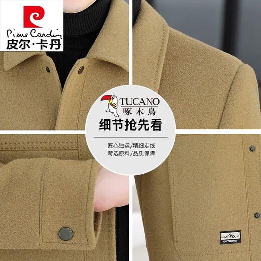 Pierre Cardin Autumn and Winter Woolen Coat Men's Thick Lapel Woolen Coat Men's Casual Jacket Men's Top M2308 Khaki Down Liner XL 180 (136-155Jin Jin is equal to 0.5kg)
