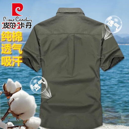皮尔卡丹（pierre cardin）2025最新夏季型男韩版潮流男装宽松商务休闲纯棉短袖衬衫 1391短*袖衬衫 深蓝 3XL 185斤左右