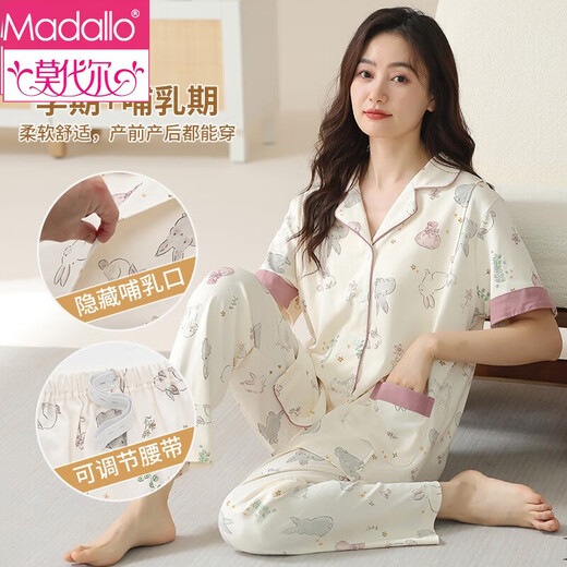 莫代尔孕妇睡衣女夏季短袖长裤月子服产后哺乳喂奶加大码家居服套装 HD6913 4XL
