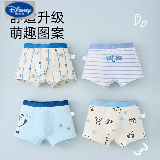 Disney (Disney) children's boys' underwear, pure cotton, type A, new medium and large children, 100% cotton, no butt gripping, development period for children 12 years old, sunshine cotton (7A), H 6 pieces, 110, recommended height 90-105cm, M size 20-2