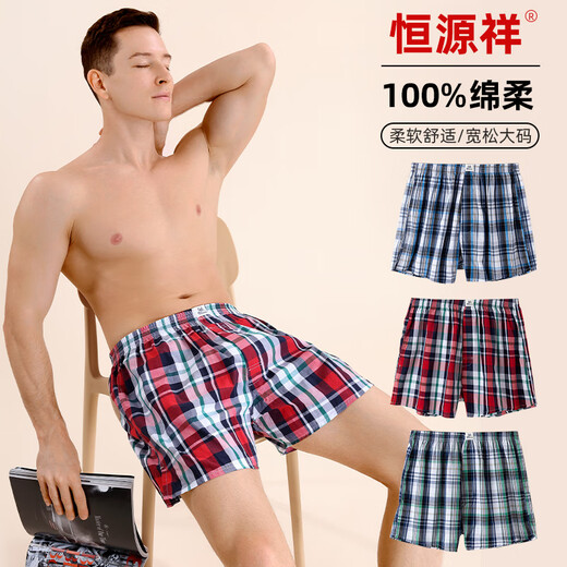 恒源祥内裤男士平角纯棉阿罗裤条纹宽松大码居家格子四角短裤睡裤 红色格+蓝色格 L 17080-110斤