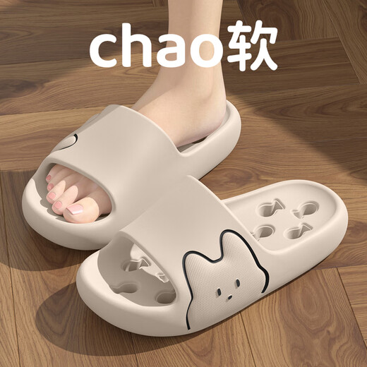 She enjoys sandals, men and women cartoon indoor bathroom bathing, shit-like slippers TG577