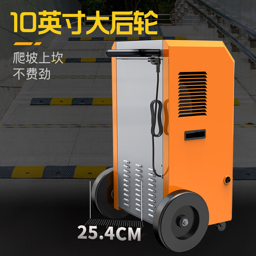 欧井除湿机工业抽湿机138升/天地下室仓库别墅大功率吸湿器OJ-1381E 138L/天 180㎡以上