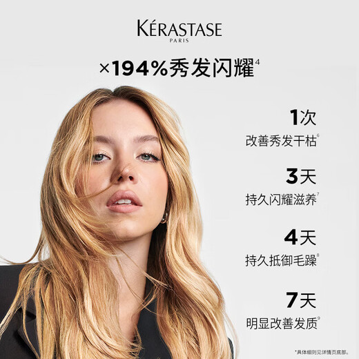 
Kashi Yuanqi Ginger Double Shampoo Hair Care Essential Oil JD Trial Travel Control Oil Fluffy Repair and Nourishment 24ml