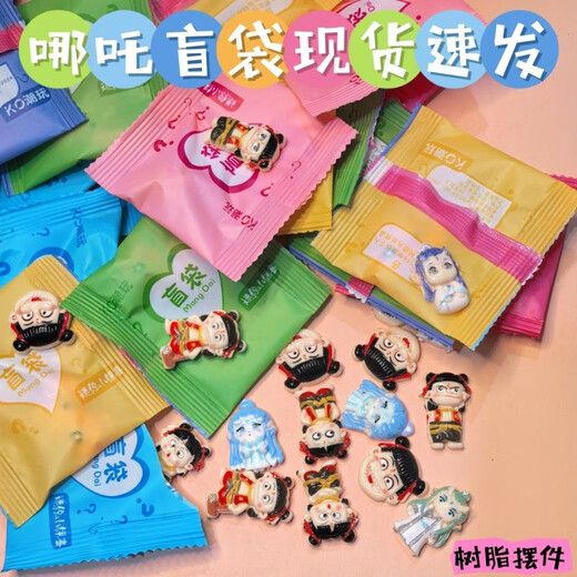 Nezha Devil Child hat Sea Blind Bag Studenten Kindergeschenksimulation Harz Ornamente süße Zeichentrickjungen und Mädchen, die sich Stil entscheiden.