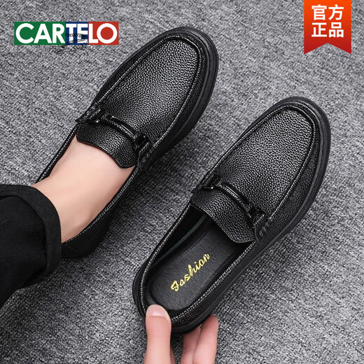 
CARTELO Spring New Black Leather Shoes Men's Casual Lazy Sneakers Stand Soft Sole Trendy and Versatile British Beanie Shoes Men 9905 Black 39