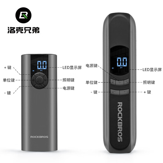 Rock Brothers Electric Pump for Bicycles, Cars and Motorcycles High Voltage Car Air Pump Portable Aluminum Alloy Shell/A8