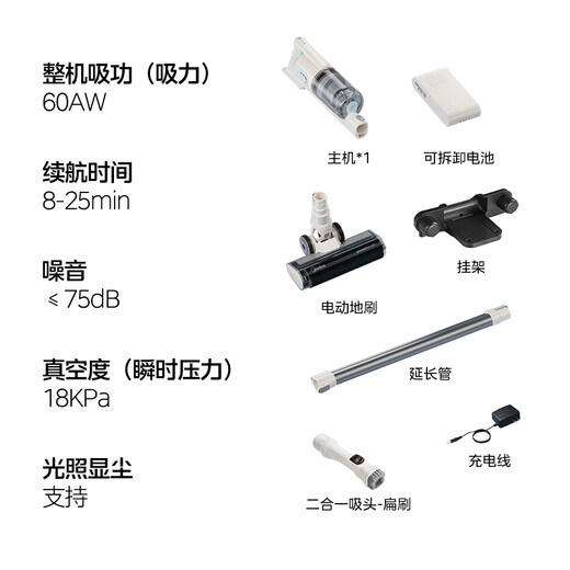 Midea Cordless Vacuum Cleaner Household Vacuum Cleaner Household Pet Handheld Vacuum Cleaner Large Suction Lightweight Car Mount Long Battery Life Carpet Cat Hair and Dog Hair Cleaner Popular Upgrade Q2