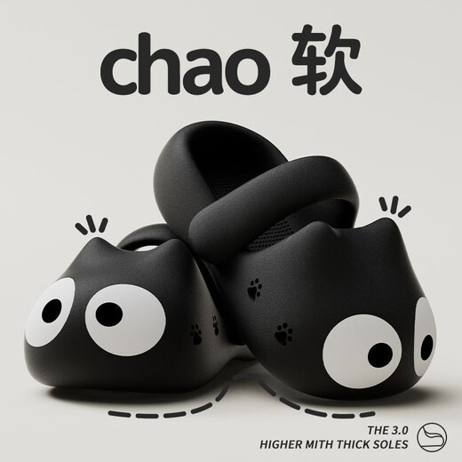 Ye Yunanbowan Cute Cat Croc Shoes Women's Summer Big Children's Slippers Women's Croc Shoes Children's White Big Eyed Cat 36-37