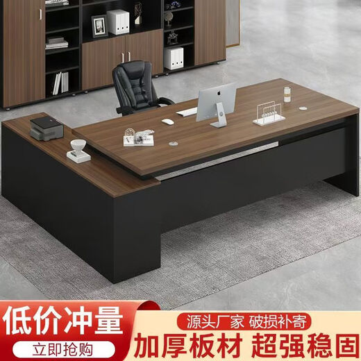 Shitingfang manager office desk combination boss desk desk executive desk simple modern light luxury classic royal walnut color length 140 width 60 + side cabinets self-installation 20% choice