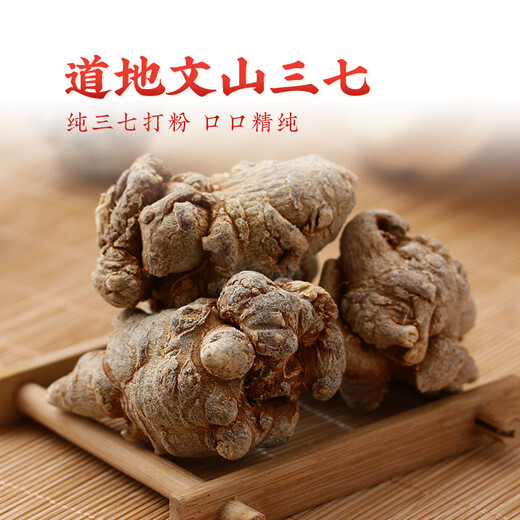 滇芝堂三七粉云南文山特产三七头打粉田七粉小袋装三七极细粉礼盒搭配丹参粉西洋参粉 【三七粉+丹参粉+西洋参粉】小袋装（3g*36袋）