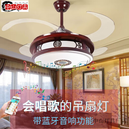 Pupan Lüfter Licht Zhongshan Lampe Guangdong chinesische Deckenleuchte chinesische Deckenlüfter Leuchte Invisible Lüfter Leichtschlafzimmer Elektrisch Wind Chinesische klassische elegante elegante Residenz 6636 Klassische 42-Zoll-Variable Frequenz Fernbedienung