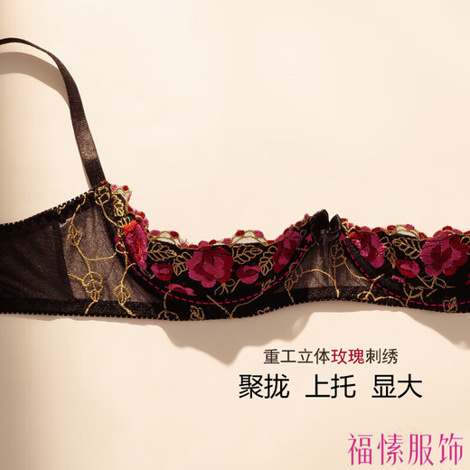 Min Ting Sexy Beauty Sex Underwear Luxurious Sexy Half Cup Underwear French Romantic Hollow Open Emotional Gathering Underwire Thorn Rose Bra Set One Size L 110-130Jin Jin is equal to 0.5 kg