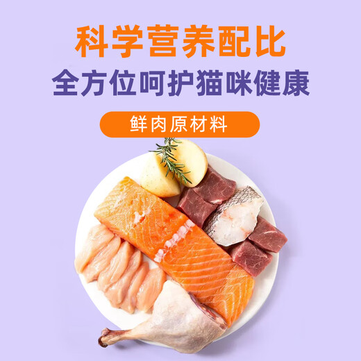 Einfache Einheit Gasserie frisches Fleisch Grundnahrungsmittel Futter gefriergetrockneter Rohknochen und Fleisch niedriger Temperatur Back Vollpreis Full Cat Periode Erwachsene Kit Sn3883 Hühnchen und Rindfleischgeschmack 1,5 kg (Scrated Code Versand) Standard x0lb