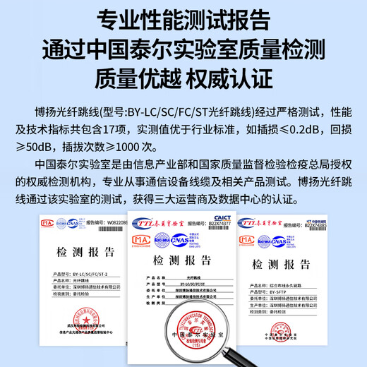 Boyang Telecom Grad Faserfaser-Jumper FC-FC (UPC) 1,5 m Einzelmodus Single Core 2.0 Flame Reportingant Niedriger Rauch Halogenfreier Glasfaserfaser-Glasfaser-Pigsail FC-FC BY-113s