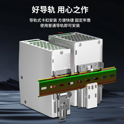 百鑫直流导轨开关电源 EDR12048V