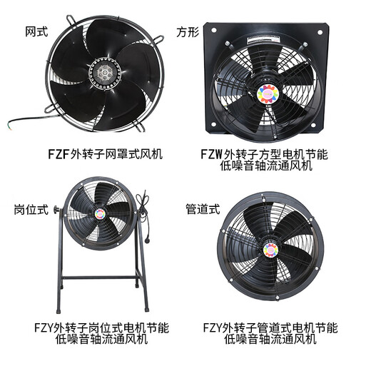 XMSJ Custom R12590W Rotor externe Fébrure d'échappement fumée ventilateur d'échappement industriel Coaxial Bas bruit ventilateur centrifuge CDR2E-150 220V (nouveau noir)