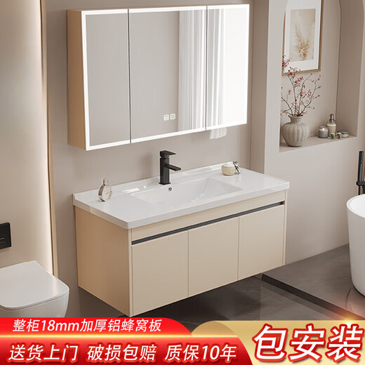 九牧（JOMOO）2025新款窝铝合金浴室柜陶瓷一体洗漱台卫生间洗手洗脸盆柜组合 12047主柜(陶瓷盆)+智能化妆镜